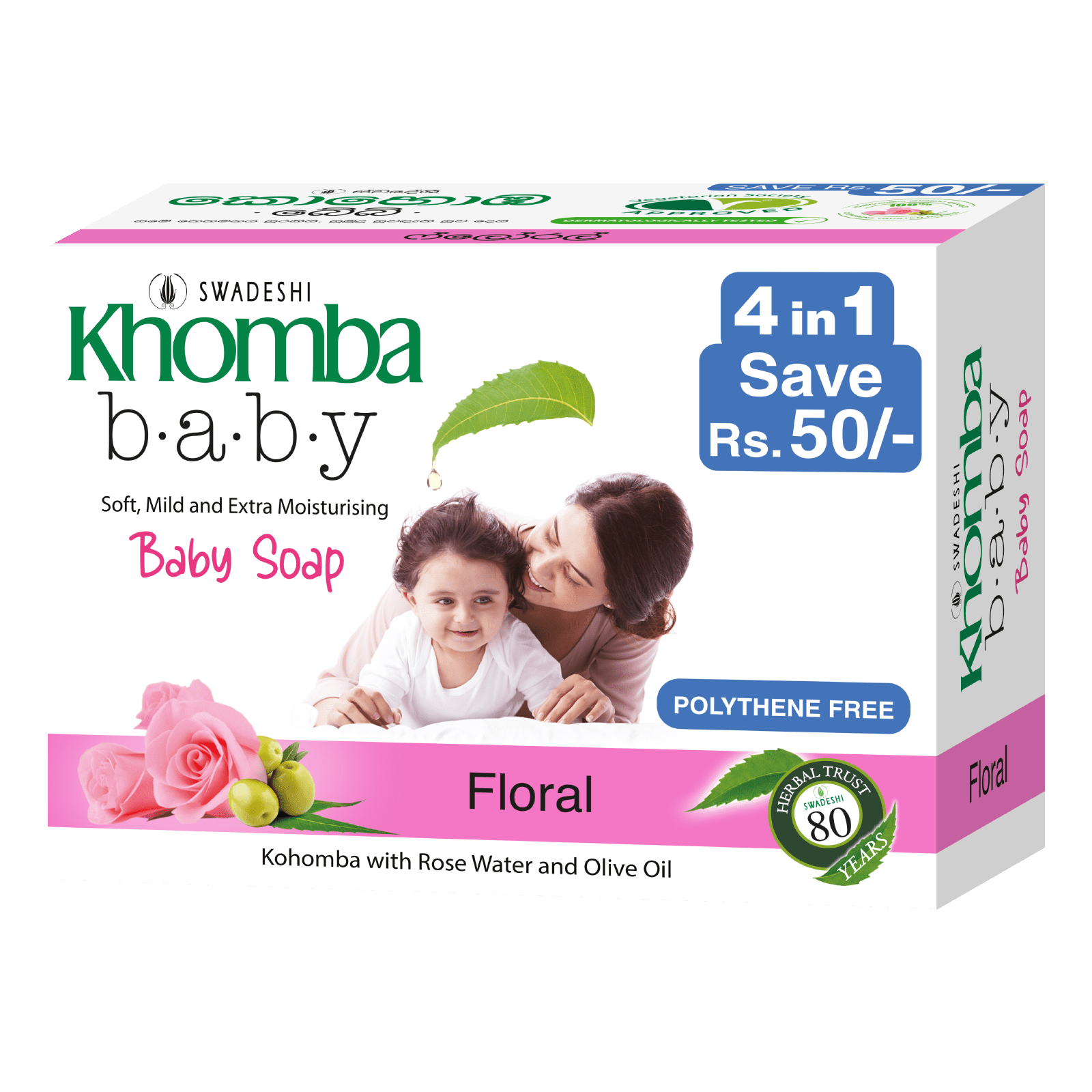 Khomba Baby Soap 4 in 1 Floral