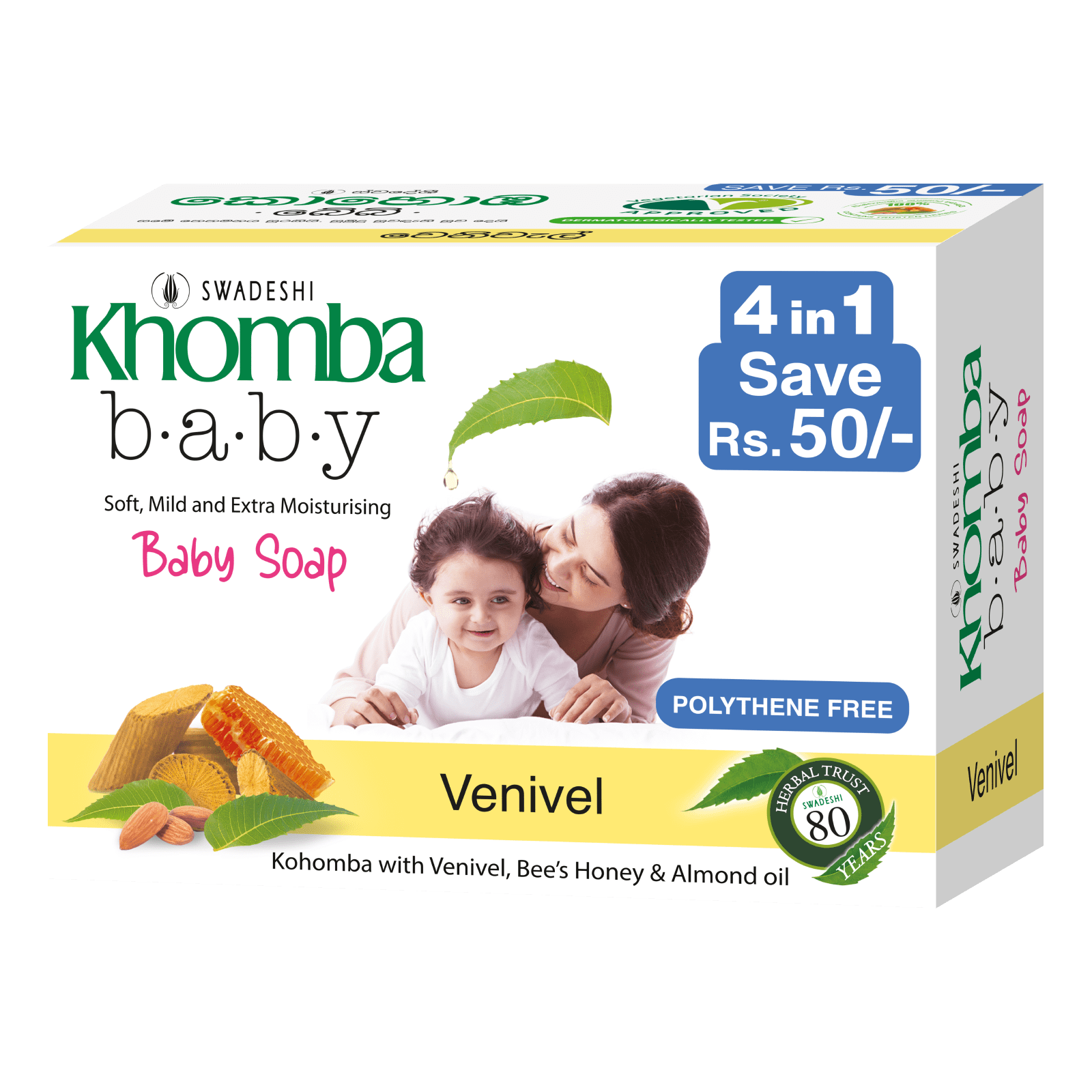 Khomba Baby Soap 4 in 1 Venivel