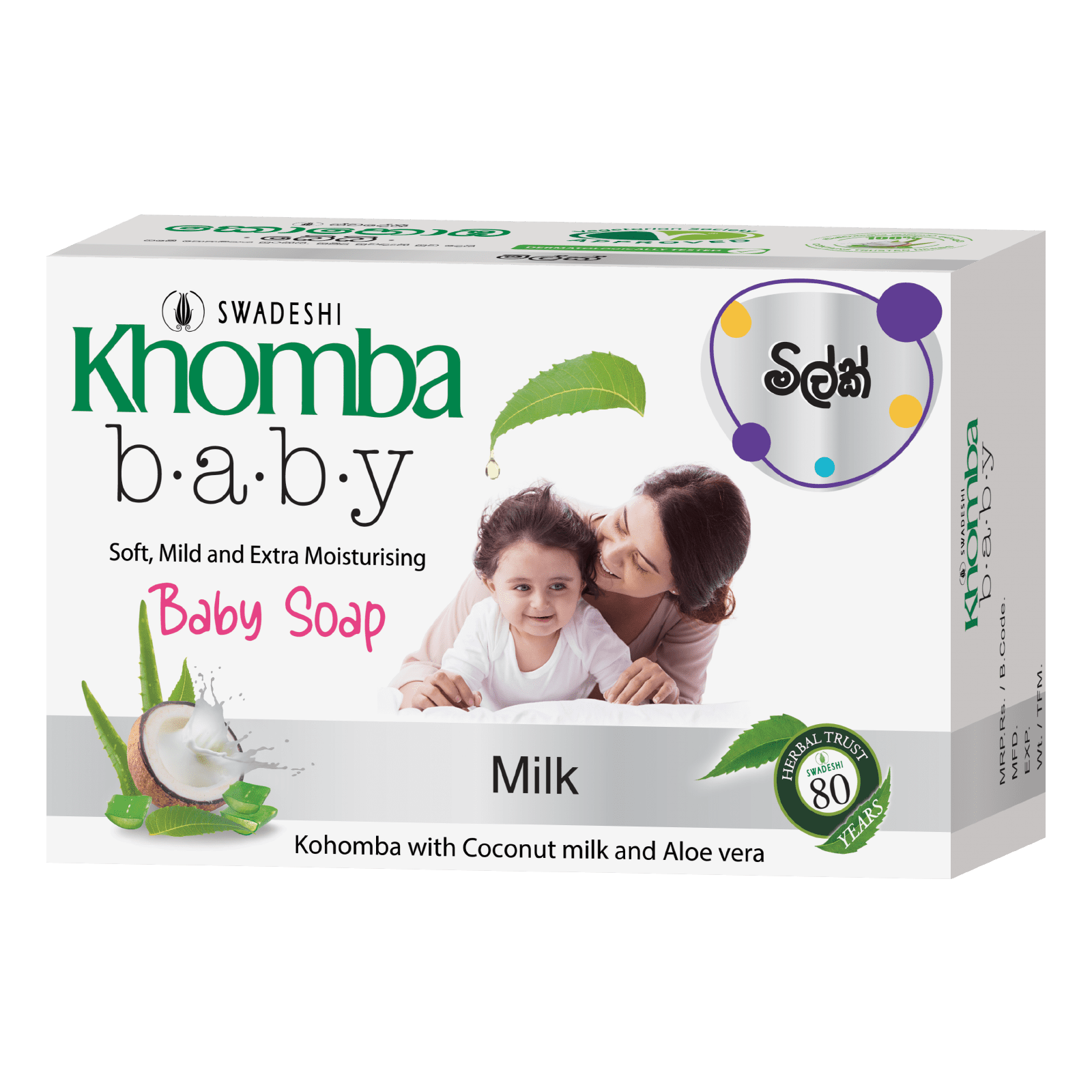 Khomba Baby Soap Milk