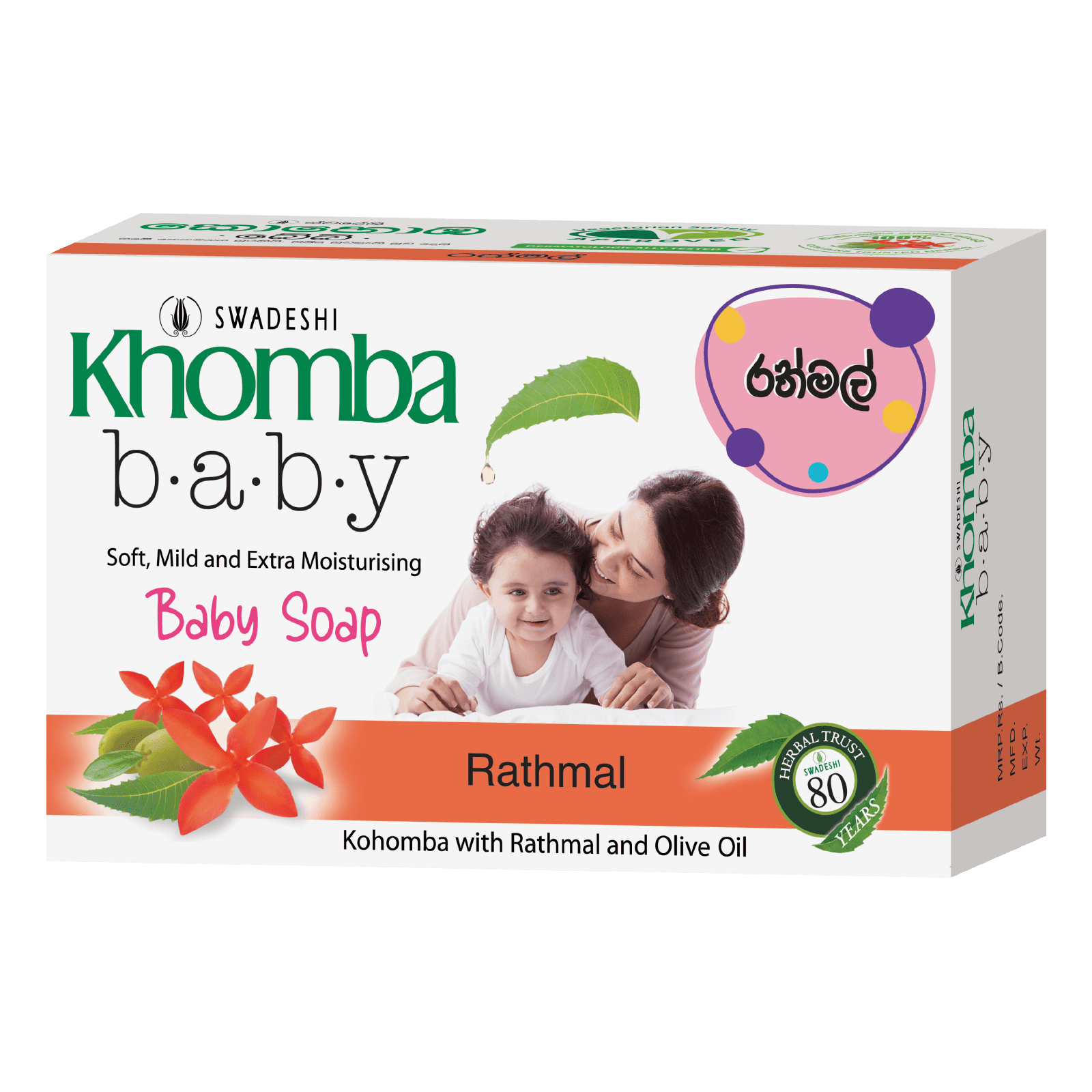 Khomba Baby Soap Rathmal