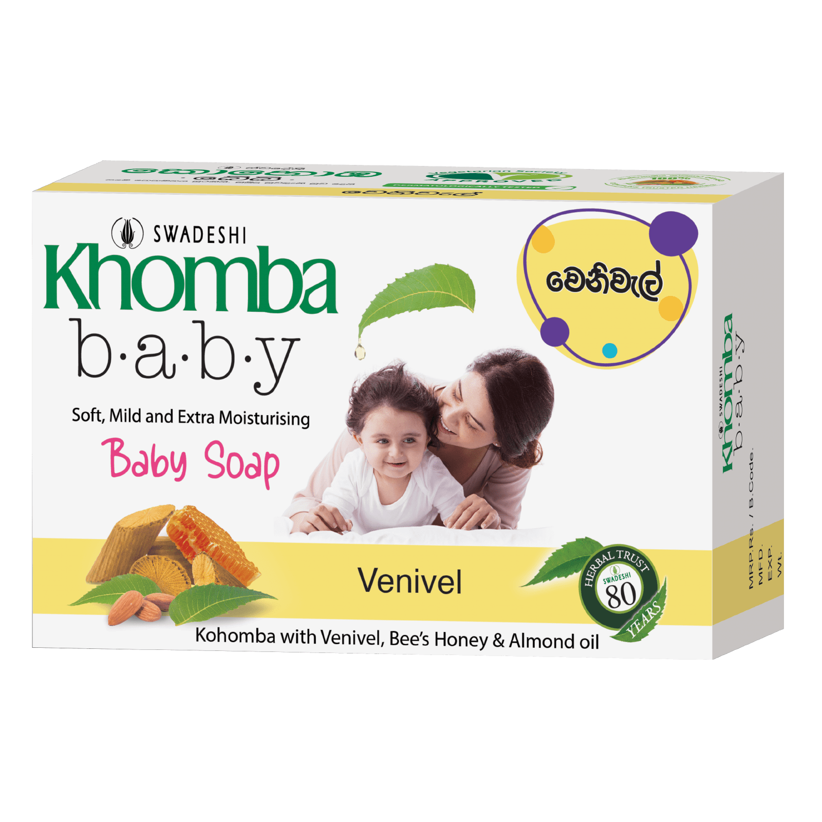 Khomba Baby Soap Venivel
